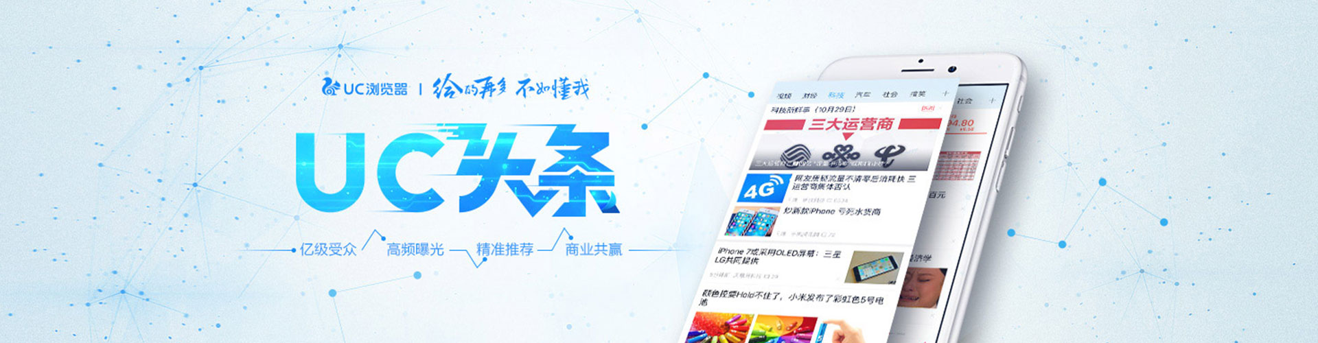 郫都百度充值高返点