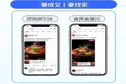信息流营销案例分析：电商平台的流量运营策略